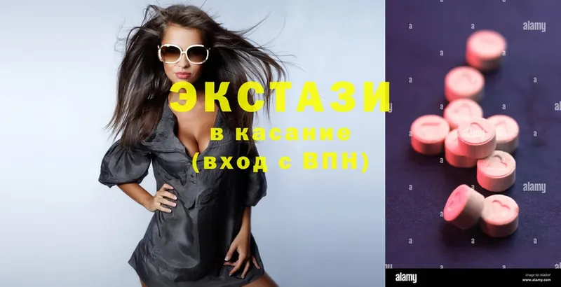 как найти закладки  Новороссийск  Ecstasy XTC 