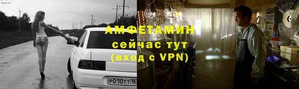 амфетамин Богданович